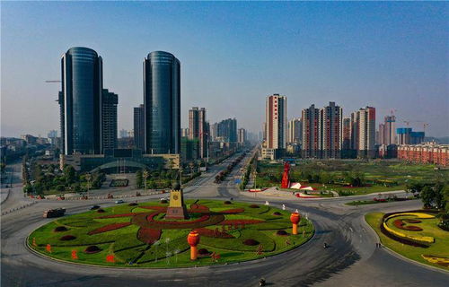 四川廣安市 把握發(fā)展機遇，優(yōu)化區(qū)域布局，引領房地產業(yè)穩(wěn)健前行