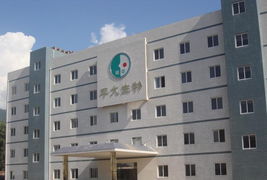 四川平大生物制品有限責任公司 深耕保健食品領域，穩(wěn)健布局四川房地產市場